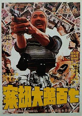 爱情链